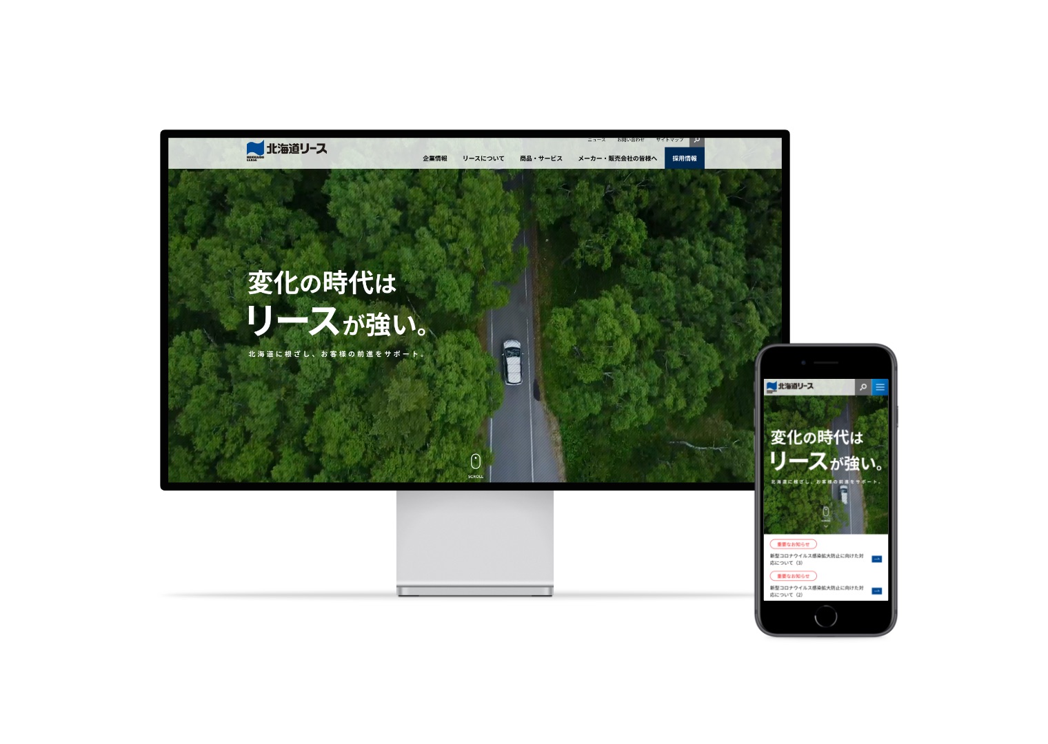 写真：ウェブサイト制作の一例