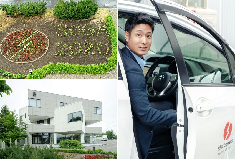 写真：株式会社曽我 部署の様子