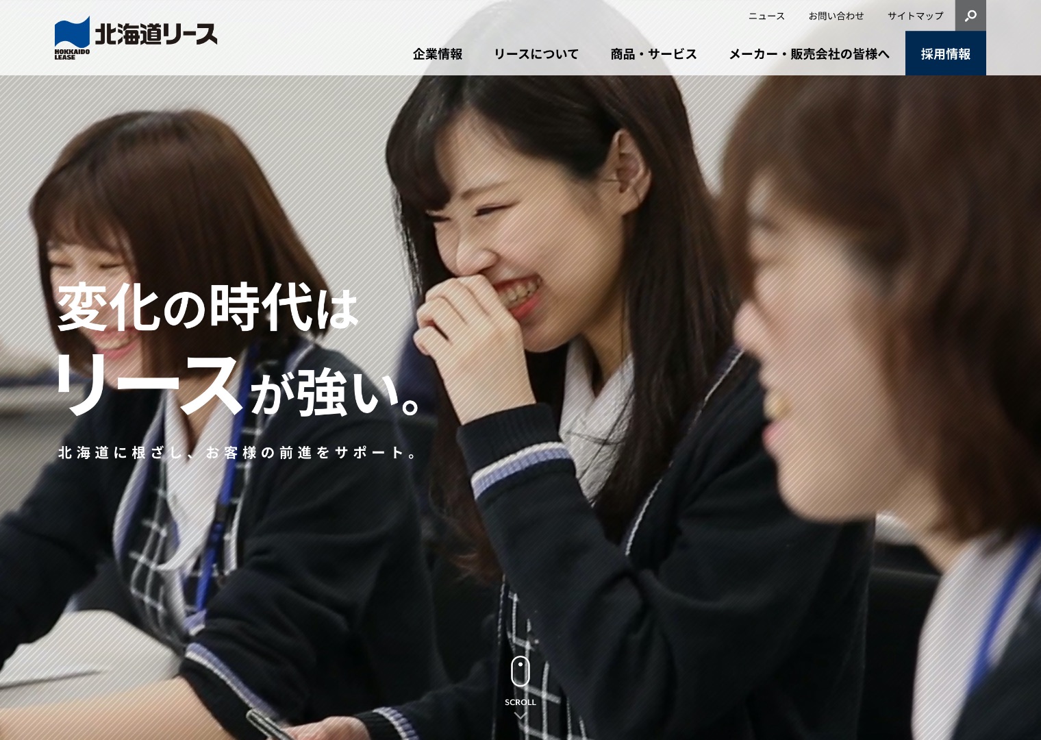 写真：ウェブサイト制作の一例