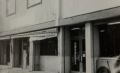 写真:釧路支店を釧路市双葉町11番地19号に移転